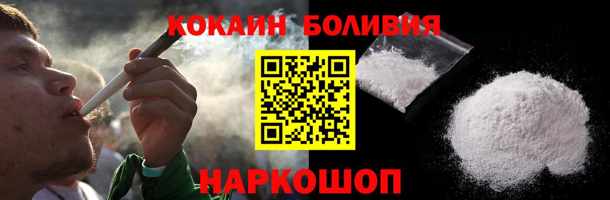 COCAIN Columbia Нижний Новгород