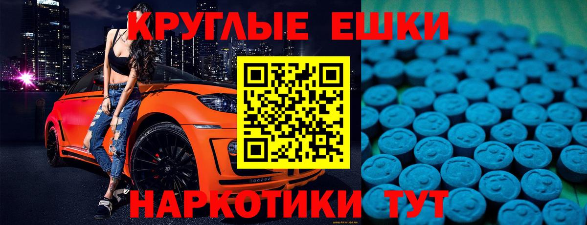 Ecstasy XTC Нижний Новгород