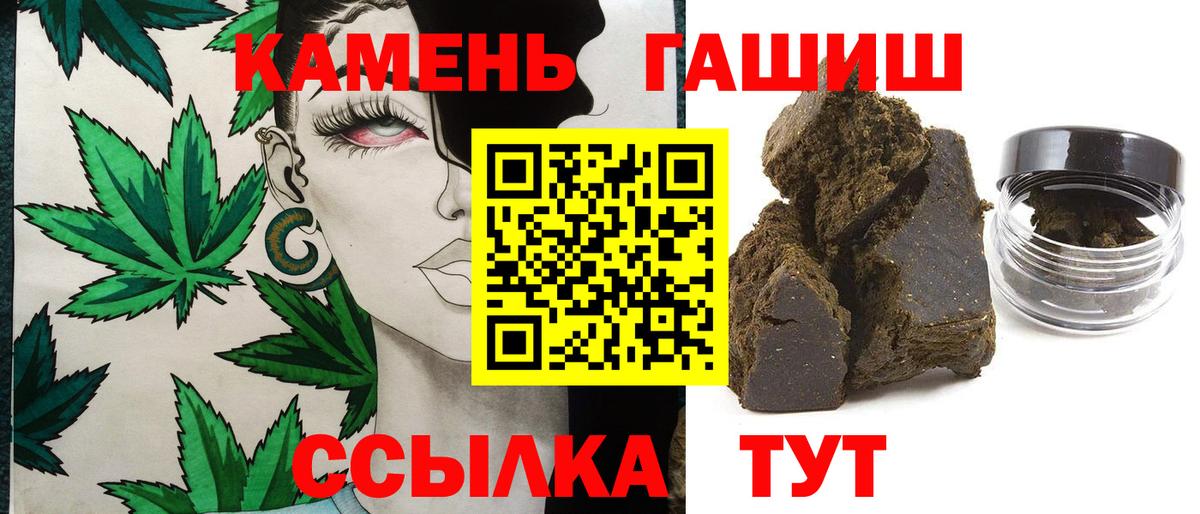 ГАШИШ индика сатива Нижний Новгород