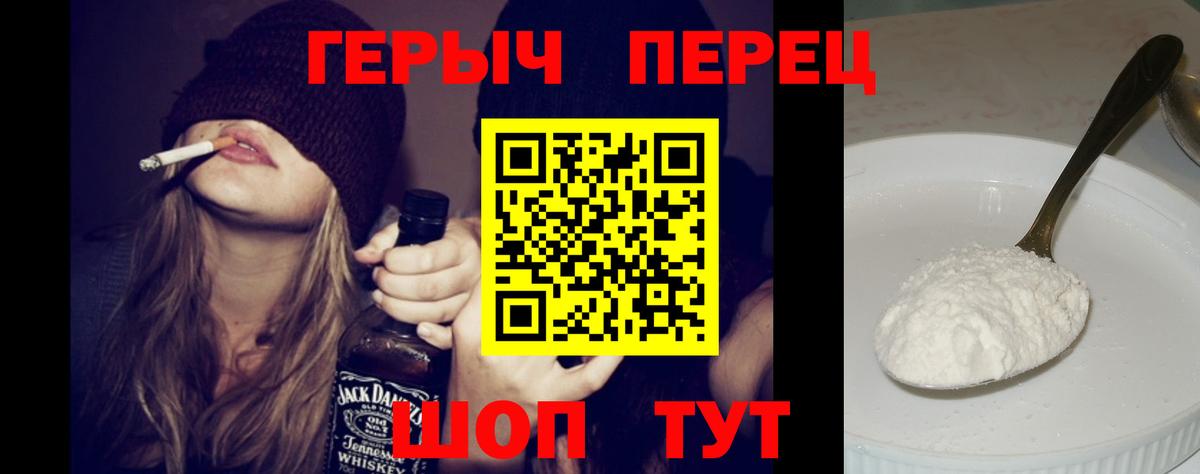 ГЕРОИН афганец Нижний Новгород