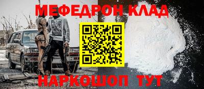 экстази Гусиноозёрск