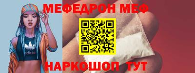 экстази Гусиноозёрск