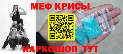 трава Гусь-Хрустальный