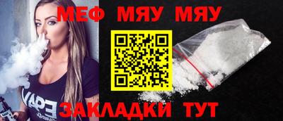 мескалин Гусев