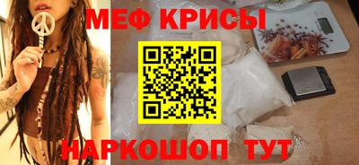 трава Гусь-Хрустальный