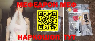 мескалин Гусев