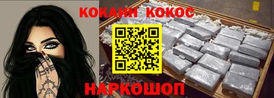 мескалин Гусев