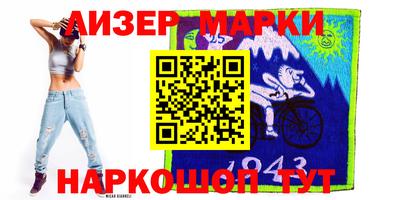 мескалин Гусев