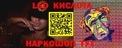 экстази Гусиноозёрск