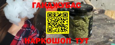 экстази Гусиноозёрск