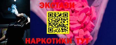 трава Гусь-Хрустальный