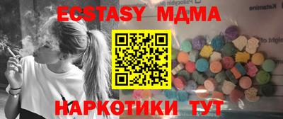 экстази Гусиноозёрск
