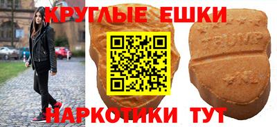 трава Гусь-Хрустальный