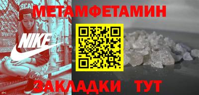 трава Гусь-Хрустальный