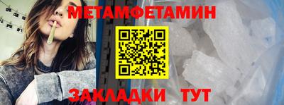экстази Гусиноозёрск