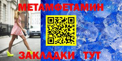 экстази Гусиноозёрск