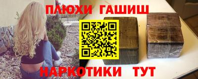 экстази Гусиноозёрск