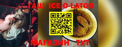 трава Гусь-Хрустальный