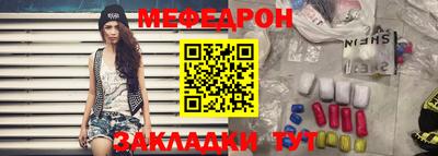 сатива Сланцы
