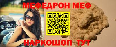 наркотики Славгород