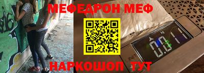 мескалин Гусев