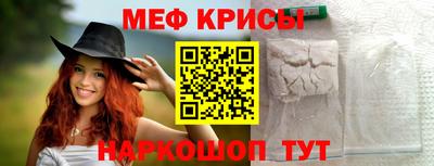 мескалин Гусев