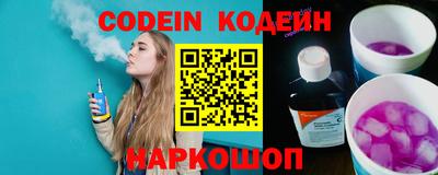 мескалин Гусев