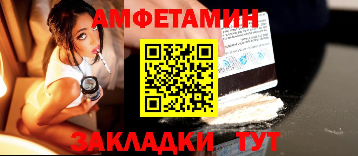 Метамфетамин кристалл Нижний Новгород