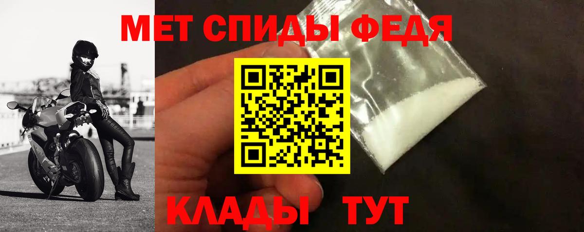 Нижний Новгород  Первитин винт  Вход с VPN 