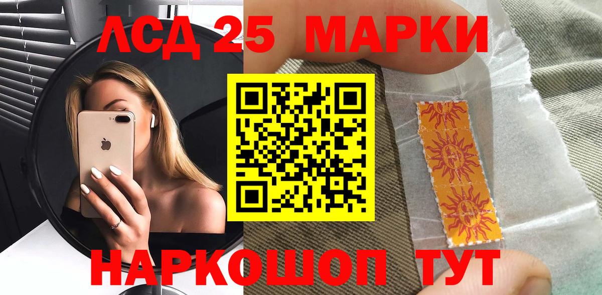 Наркотические марки 1500мкг  Вход с VPN  Нижний Новгород  Наркотические марки 1500мкг 