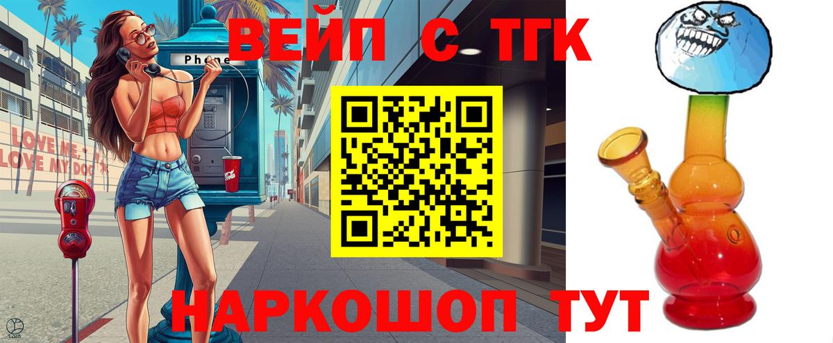 Дистиллят ТГК жижа  Вход с VPN  ТГК жижа  Нижний Новгород 