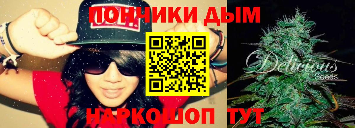 Нижний Новгород  Канабис VHQ  Канабис план  МАРИХУАНА VHQ  Вход с VPN 